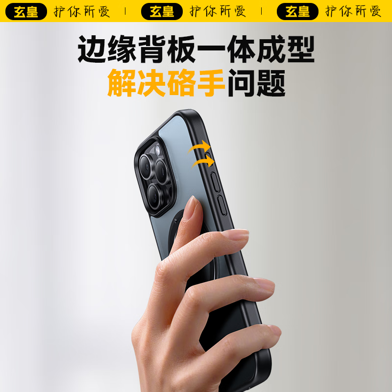 玄皇【高端顶配丨360°旋转支架】适用苹果15pro手机壳iphone15pro保护套15磁吸磨砂防摔透明不发黄 【全透明】AR增透不发黄丨360°旋转支架磁吸壳 iPhone15pro【配康宁钢化膜】