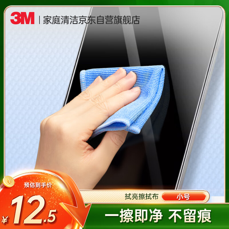 3M���������۾���Ļ�������粻�˱��� ���ò�С��