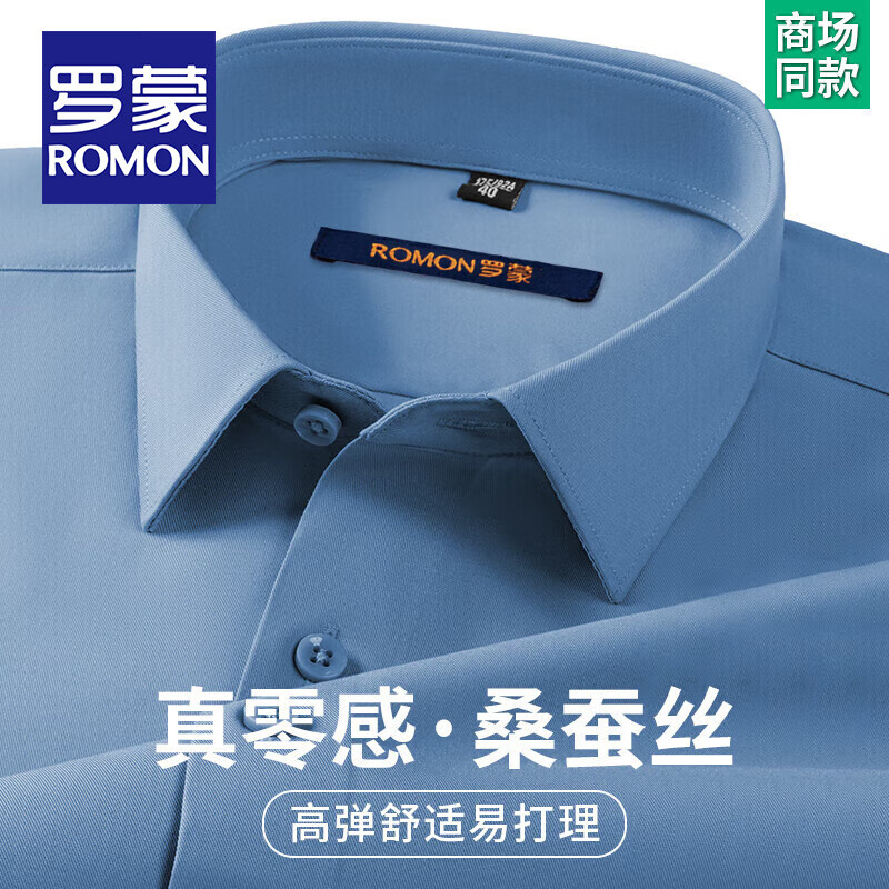 ���ڲ��������ɣ�ROMON������к�ɣ��˿���̳�����ʿ��������ְҵ��װ�����������̳��´� ����-������ (��к�ɣ��˿) 41 �롾150-165� 141.99Ԫ