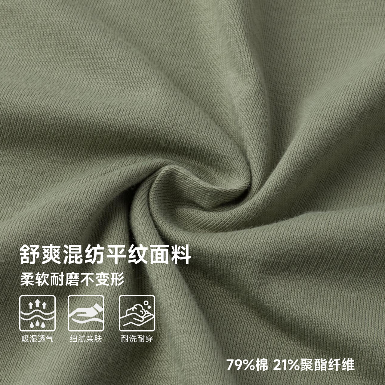 美特斯邦威T恤男士新款潮流休闲字母印花落肩短袖圆领T恤 影黑 S 165 88A