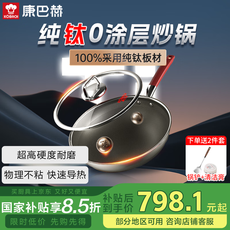 ���ͺճ�����ճ�����˹�ƽ�׹���Ϳ�㴿�ѳ������¯ȼ����ͨ�� ������Ϳ�㳴�� 32cm