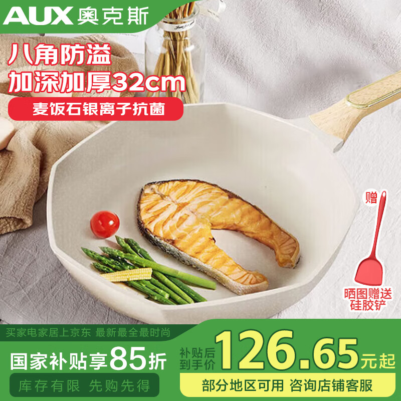 ¿˹ƽ׳˹˽ǲճţż峴¯ȼ32cm