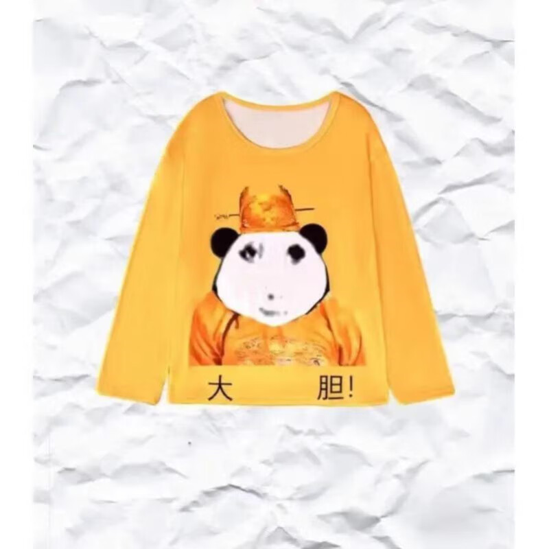 炫逐搞笑怪大胆龙图衣服男搞笑搞怪睡衣皇帝皇上套装t恤短袖短裤儿童 U76/皇帝大胆长袖上衣 XS 儿童160  (65/75斤)