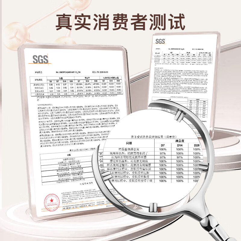 马应龙护理蜜宝凝胶3支装女性私处保湿凝胶私密护理液干涩补水 1盒 3支