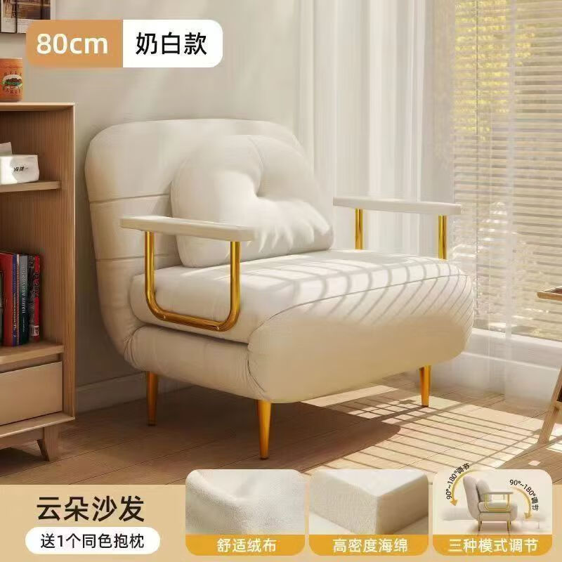 森泰熊可折叠沙发沙发床两用奶油单人小户型阳台客厅多 米白色 80CM 鹿绒皮 海绵款 送货入户