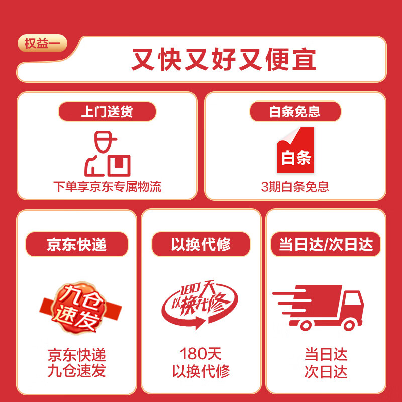 商品图片 3