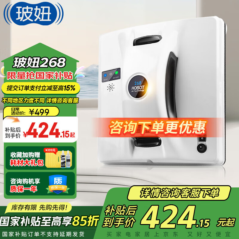 ���ȫ�Զ����������˲�����ܲ����������˲�ǽ����ש�����������߲���� ���268