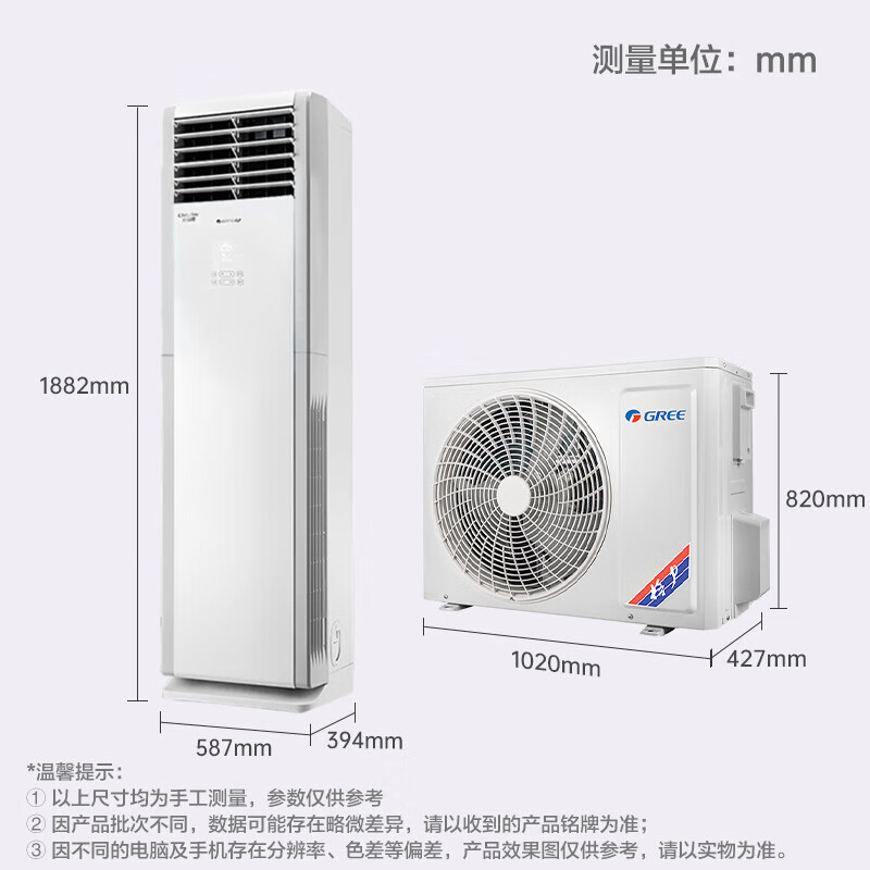商用柜机空调品牌排行前十名：揭秘这10款高效节能爆款-图片1