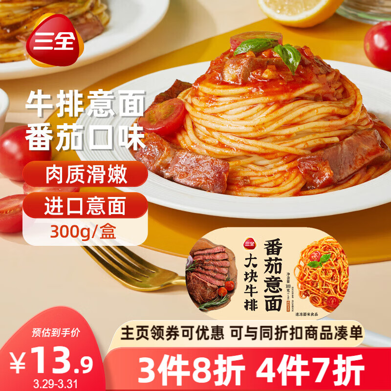 ��ȫ����ţ������300g*1�� ��Ͱ��ƷʳƷ����緹ҹ�����������ʳ