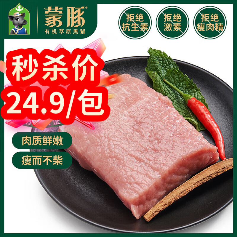 �����л���ԭ���� ͨ����1.4�� �Ｙ����������������������ʳ��