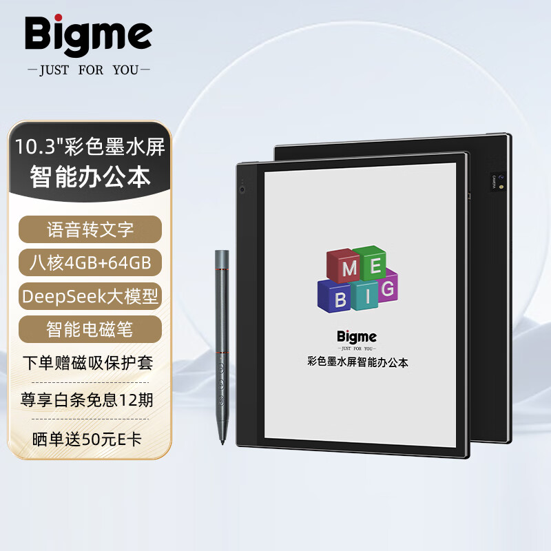 BIGME 双摄像头智能办公本inkNote Color+ 10.3英寸彩色墨水屏电子书阅读器电纸书手写电子阅读器平板 inkNote Color+Lite 4+64GB