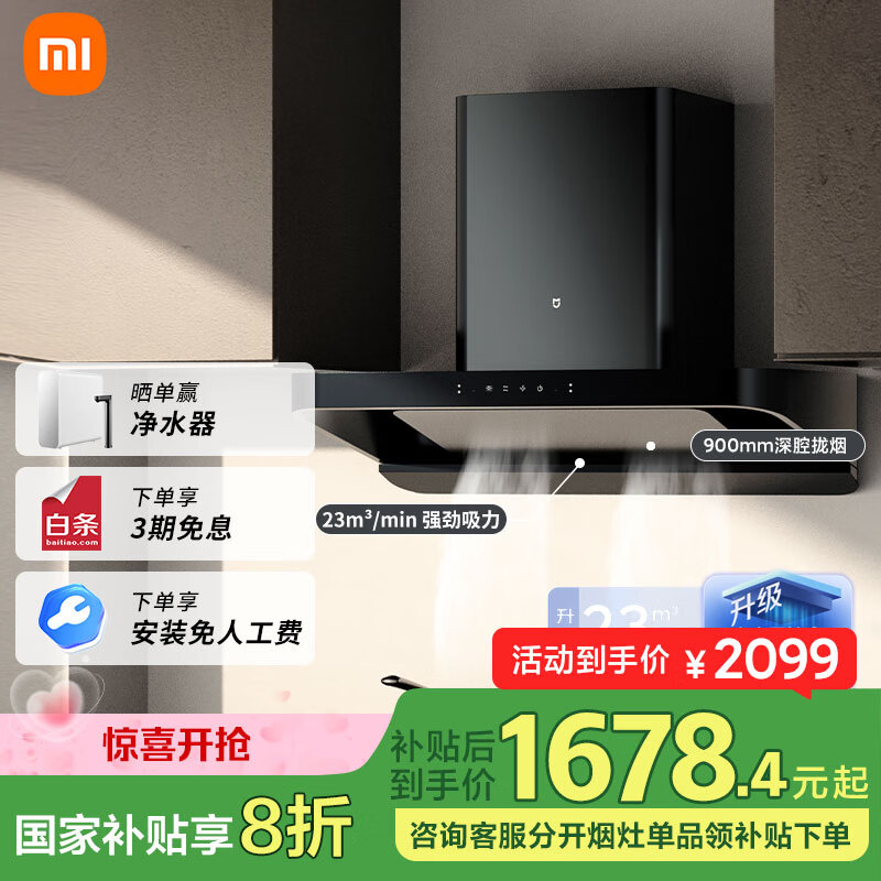 �׼�С�� ŷʽ�����̻� S2 23������ ���� ����� �������� 5.0kw ��Ȼ��