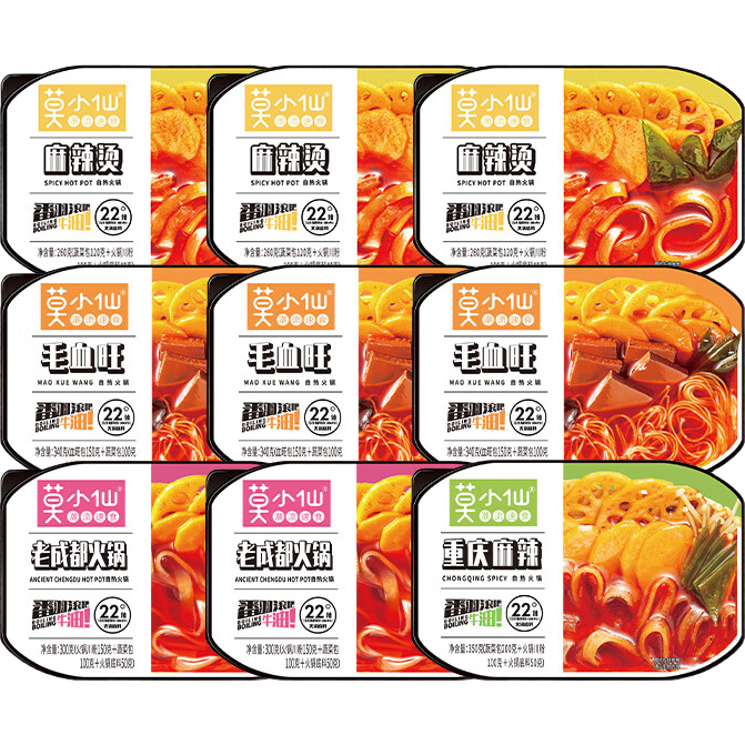 莫小仙自熱小火鍋9盒2750g大份量整箱裝方便食品速食麻辣燙快餐零食夜宵