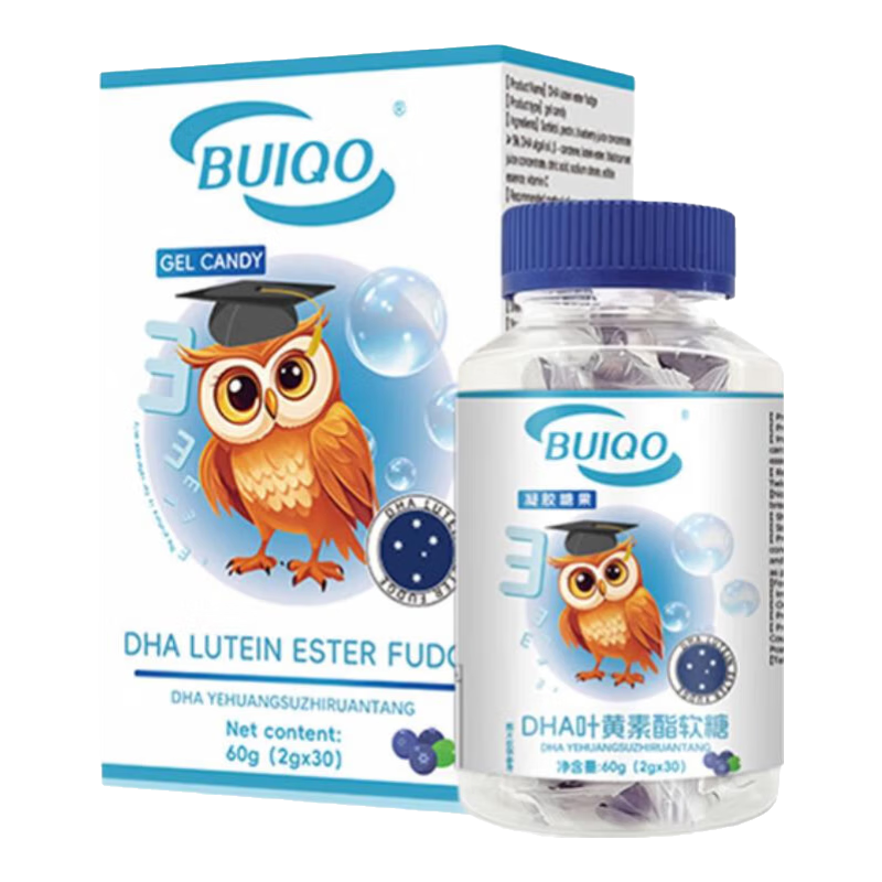 BUIQO藍(lán)莓葉黃素軟糖兒童青少年中老年呵護(hù)雙眼護(hù)視力成人眼睛疲勞營(yíng)養(yǎng) 5瓶裝（特別添加DHA，眼腦同補(bǔ)）