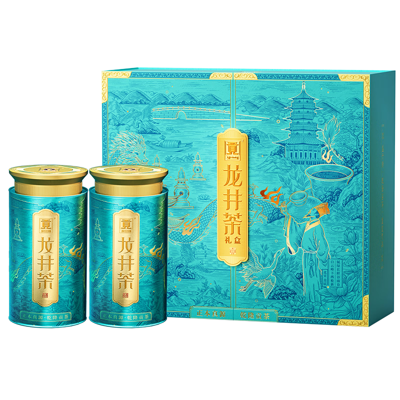 貢牌 綠茶真龍井茶特級150g2025年明前禮盒裝天香