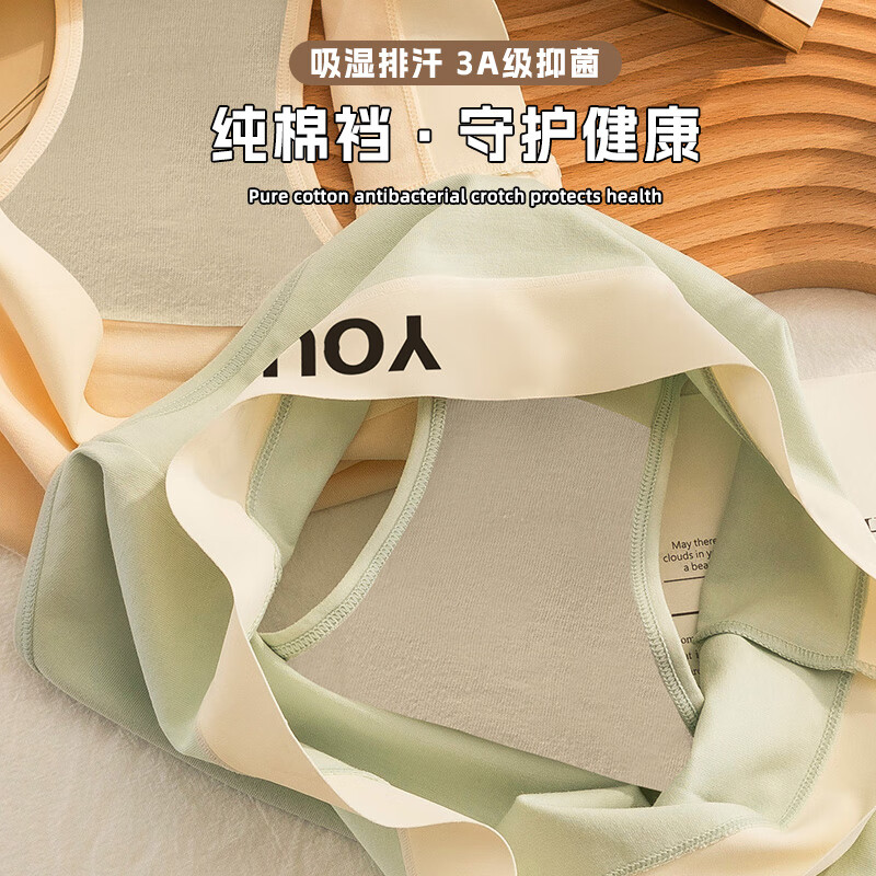 雅鹿内裤女士纯棉裆抗菌女生短裤头透气薄款新疆长绒棉中腰包臀少女 绿色+肤色+灰色 XL (建议体重120-140斤)
