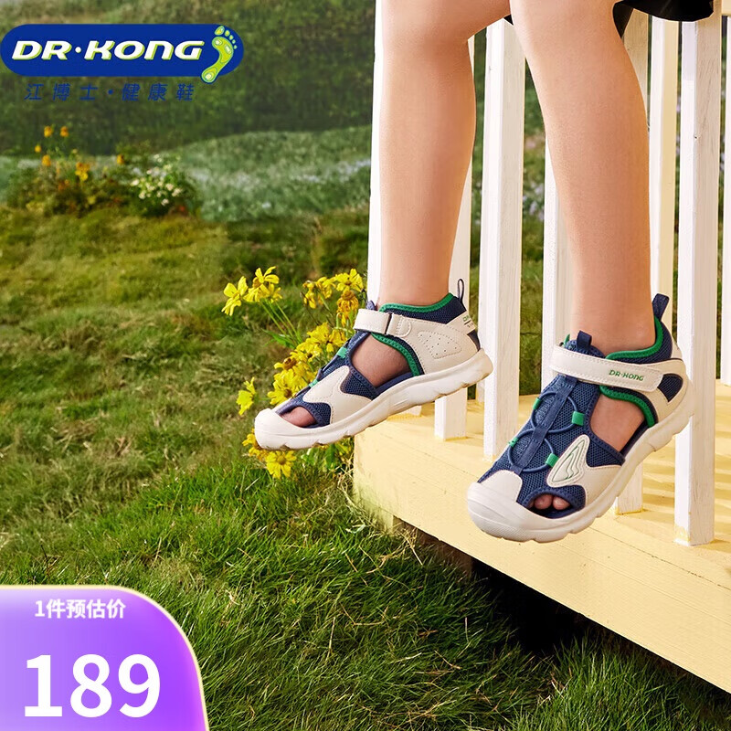 ���ڲ���������ʿȫ�Ӵ���Ь �ļ���Ů��ͷ��Ь�д�ͯ��ͯ��ЬS10242W005��/�� 28