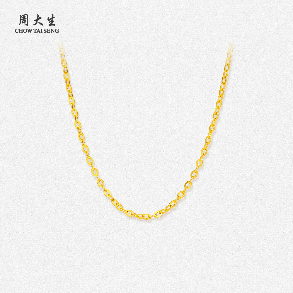 周大生黄金项链女足金5G极光金素链锁骨链生日礼物送女友 小版1.36