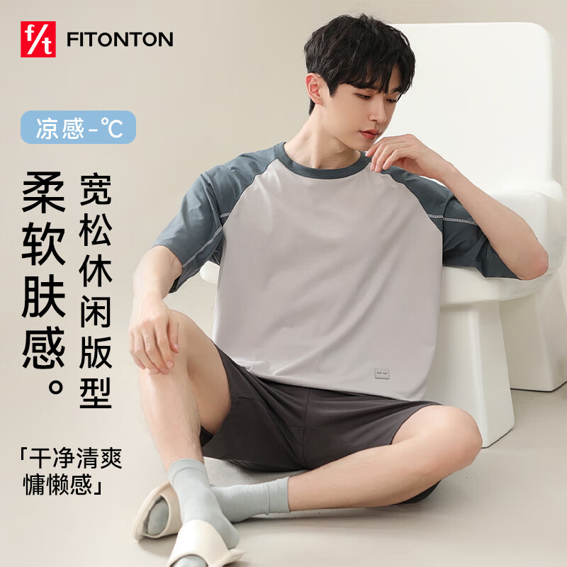 ���ڲ�����FitonTon��ʿ˯�����ļ���˿����̿������ʿ�Ҿӷ���װ���⴩����XL 171.9Ԫ��3��(��57.3Ԫ/��)