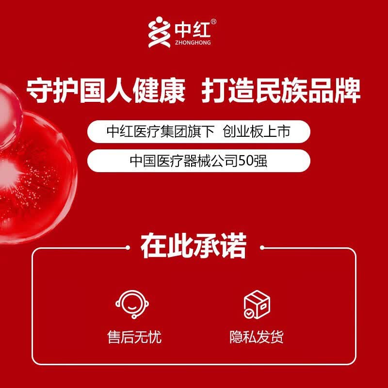 中红001避孕套超薄0.01隐形裸入聚氨酯安全套情趣byt成人性用品 【超性价比】001超薄24只