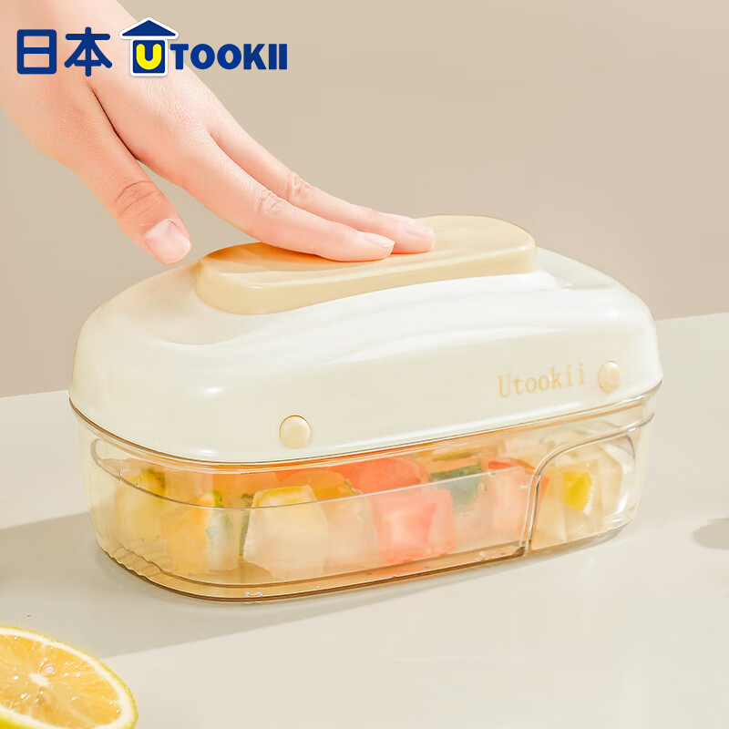 Imakara制冰块模具冰格按压式自动出冰制冰盒带盖冰块储存盒冰块神器 按压冰盒标准款