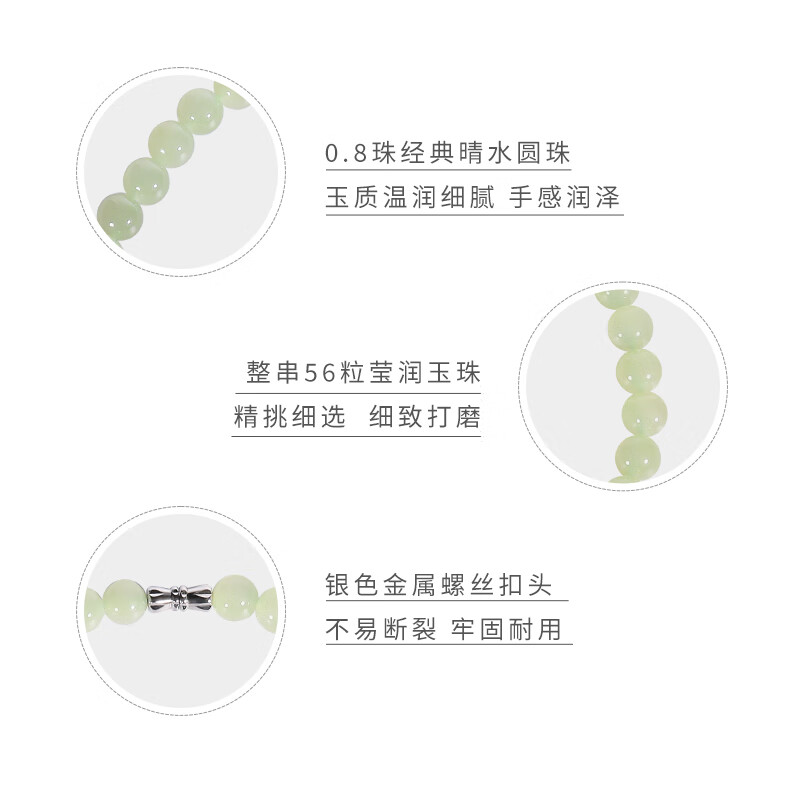 和合玉器和合玉器和合玉器青玉青白晴水珠串项链颈链颈饰圆珠女节日0.8珠