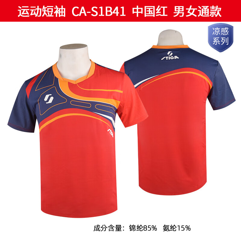 ˹�ۿ���Stiga��˹�ٿ�ƹ�����װ��Ů���ٸ�����T����������ѵ�������˶��� �˶�����CA-S1B41 ��ɫ 25�¿� 3XL