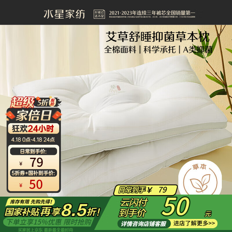 ˮ�Ǽҷ���ͷ���ݻ�����ȫ�޿�����ͷоA������滺��׵����ͷ��������