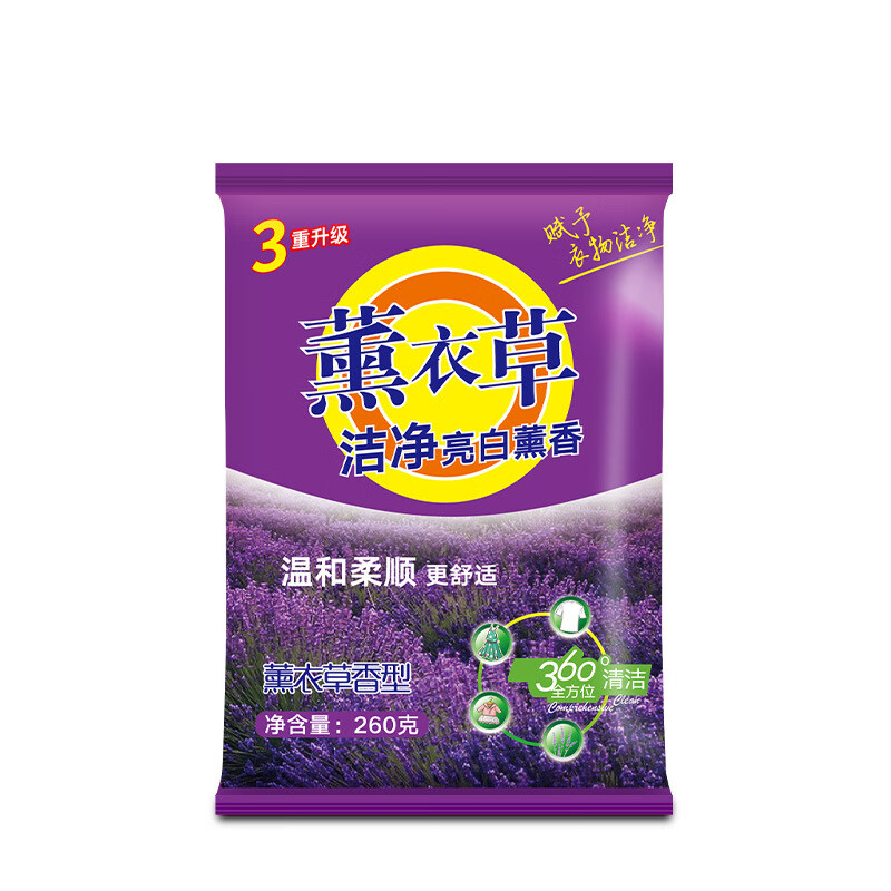 商品图片 6