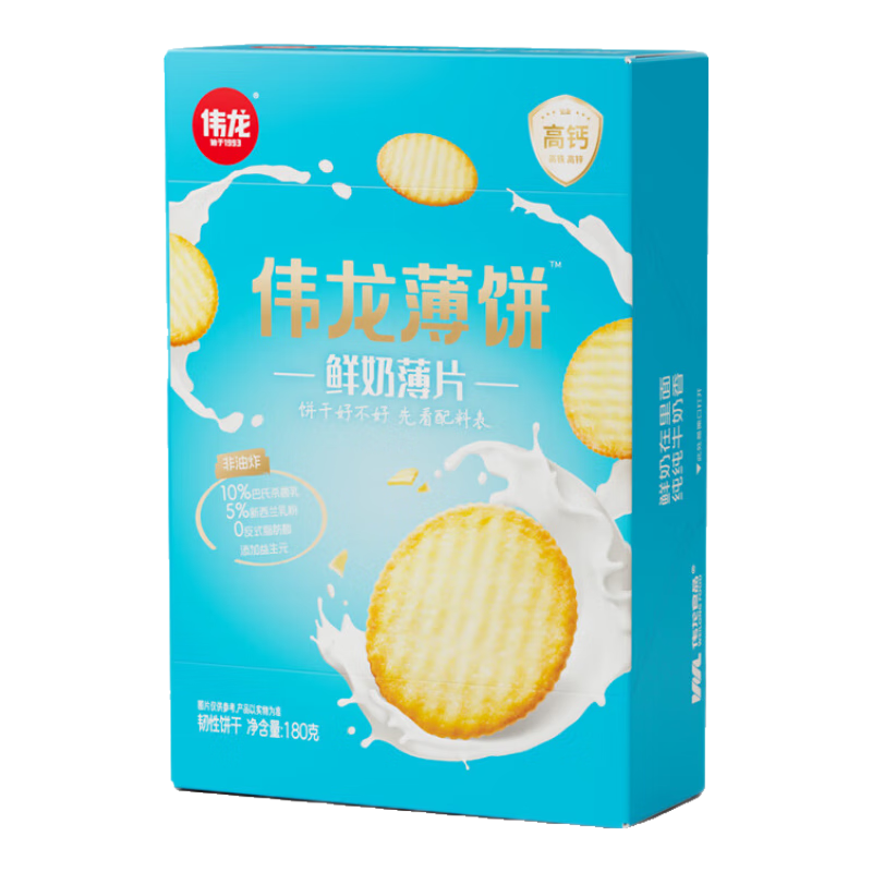 ���ڲ�����ΰ�����̱�����߸��̱���180g*3��ѧ��������ʳţ��ζС���ɽ����� 26.82Ԫ(������)