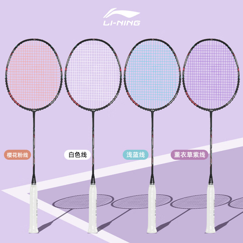 李宁(LI-NING)羽毛球拍雷霆小钢炮高磅羽拍全碳素超轻进攻型单拍羽线可选颜色 雷霆小钢炮(5U) 黑色 配手胶+拍套+免费穿线 樱花粉/羽线 可联系客服定制磅数