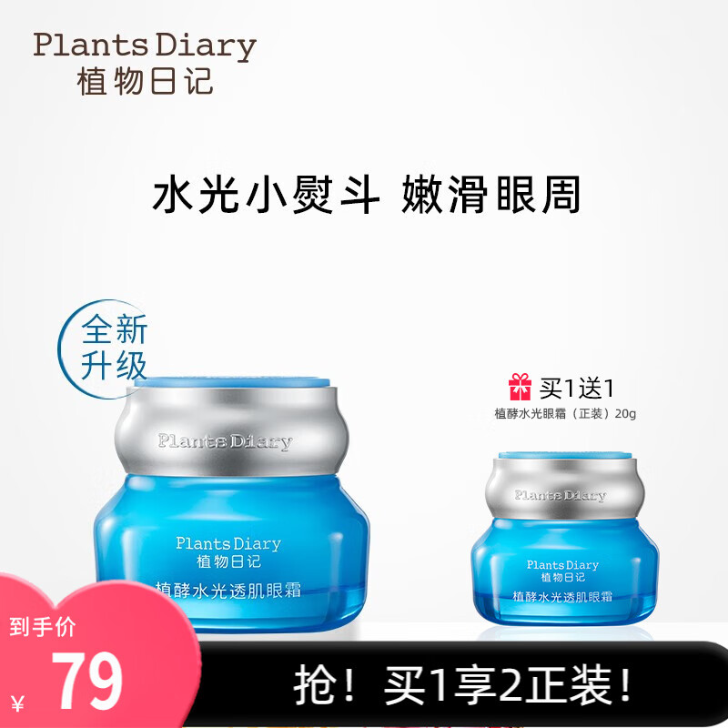 ֲ���ռǣ�Plants Diary��ֲ��ˮ��͸���������Ȧ��˪ϸ�Ʋ�ˮ��ʪ�������ܼ���Ůֲ���ռ�