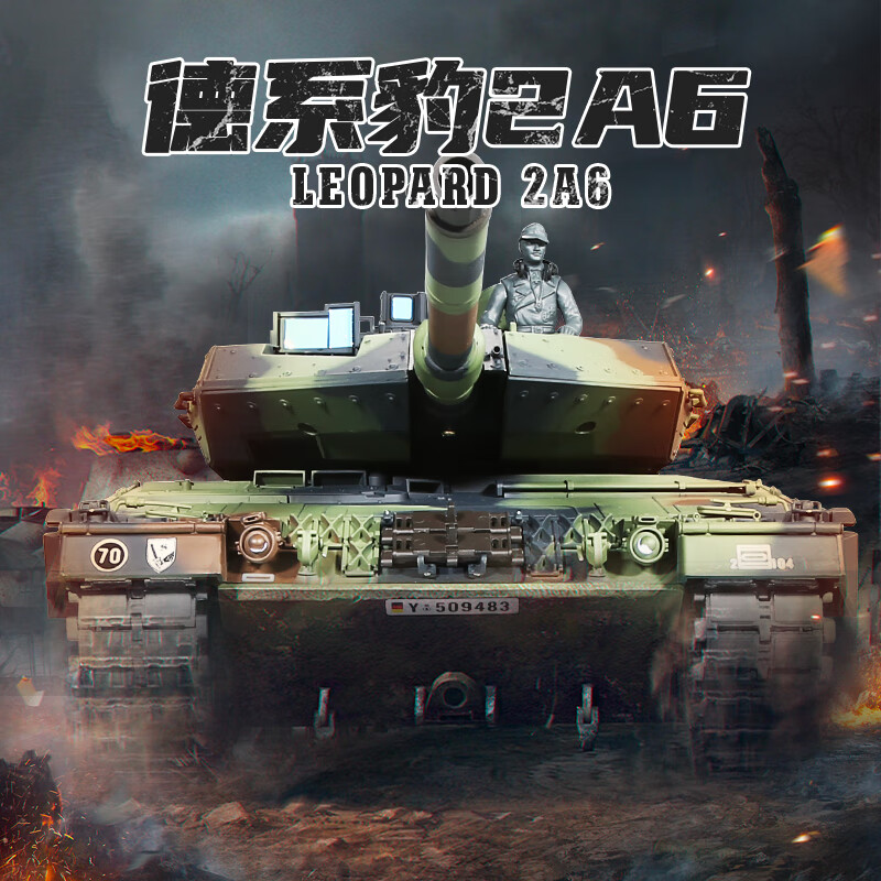 �a����HENG LONG������ң�ر�2A6̹����߳��¹���2A6�Ĵ�ʽ�ɷ����к�ң�س� �����棨���Ʋ��䣩 ˬ�浥�� 5000���� Լ��180���� 859Ԫ