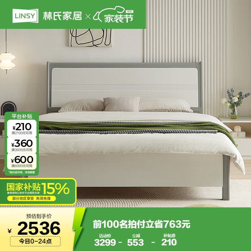 ���ϼҾ��ִ���Լȫʵľ�����Ҽ���LH077A1����ɫ����+CD119C���棬1.5M