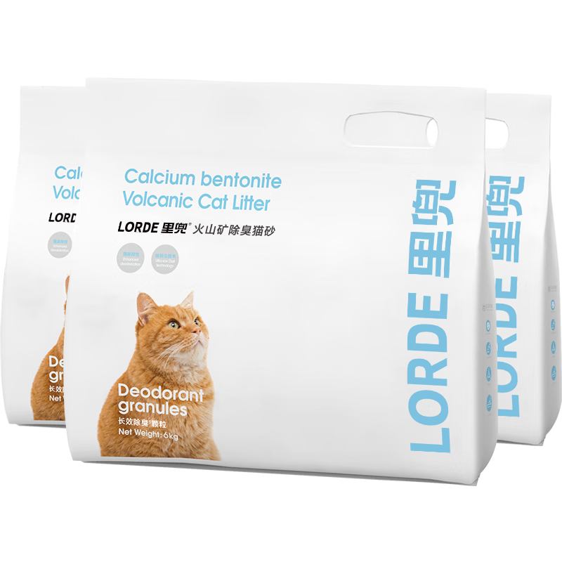 lorde里兜猫砂火山矿砂除臭猫沙适配智能猫砂盆活动链接 火山矿砂【18kg】6kg*3袋