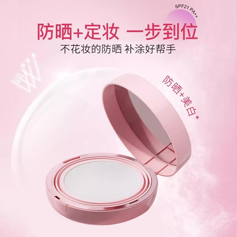 ZEESEAZEESEA滋色羽感光護(hù)防曬散粉干皮油皮定 6g 防曬+定妝