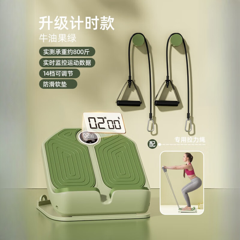 颯望德國(guó)拉筋板斜踏板小腿拉伸器站立健身神器壓腿部拉筋神器輔助器材 1計(jì)時(shí)組合款牛油果綠