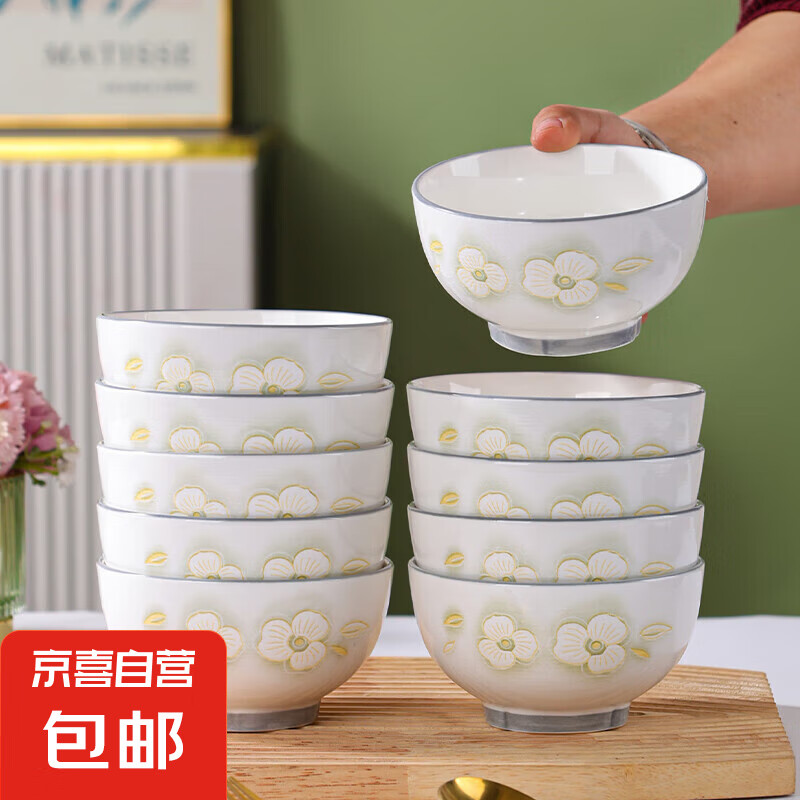 手绘釉下彩金枝玉叶高颜值饭碗4.5英寸碗高温陶瓷碗盘餐具套装 金枝玉叶1个4.5英寸碗