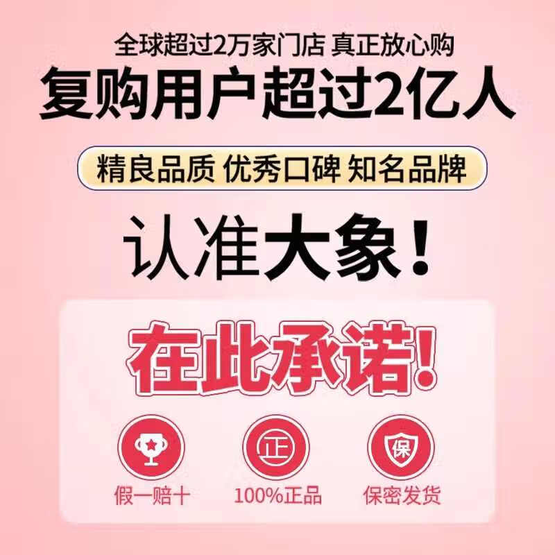 大象 003超薄避孕套 玻尿酸大颗粒安全套 男用套套情趣成人计生用品 【爆款热卖60只】高潮4+八种情趣32+超薄24