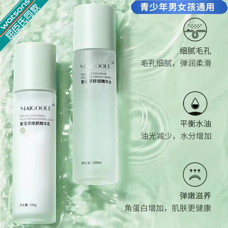 �����껤��Ʒ�ഺ����Ů�������в�ˮ��ʪ��ˬ��������ˮ�黤���� ����ݾ���ˮ