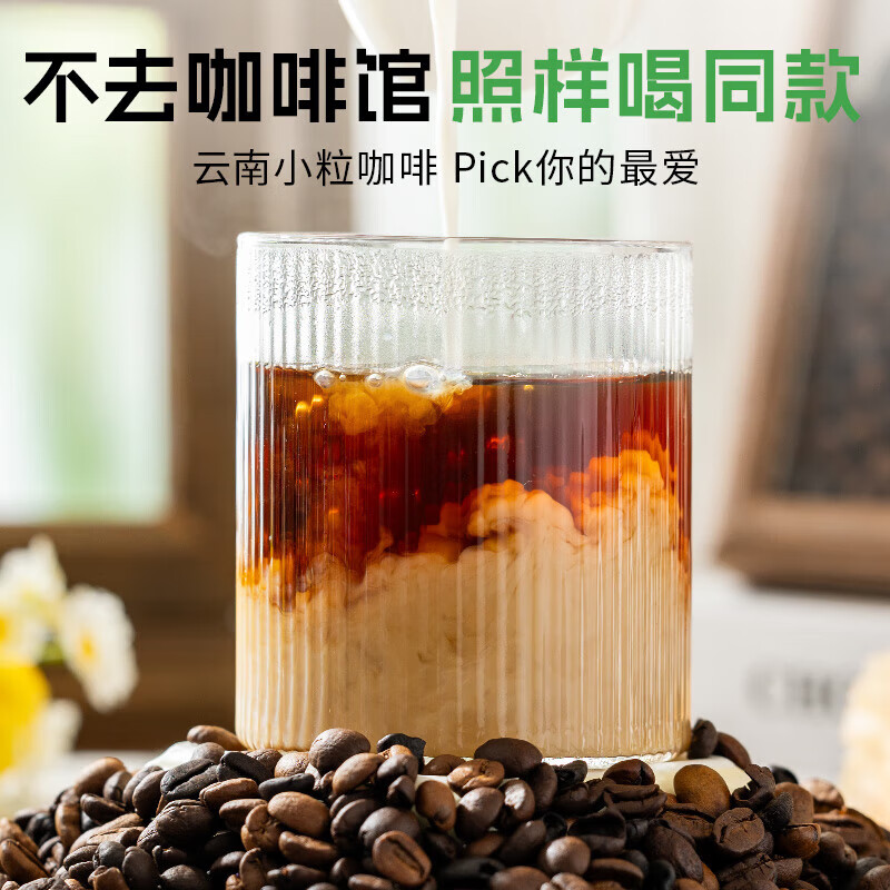 加邮加邮邮政黑咖啡 健身减燃脂美式速溶 7盒到手210袋[赠搅拌杯]