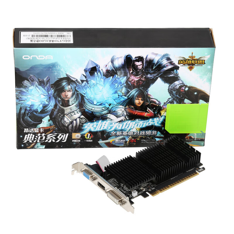 昂达（ONDA）GT710典范4G/2GD3静音版台式电脑独立显卡高清显示lol游戏 GT710典范 2GB