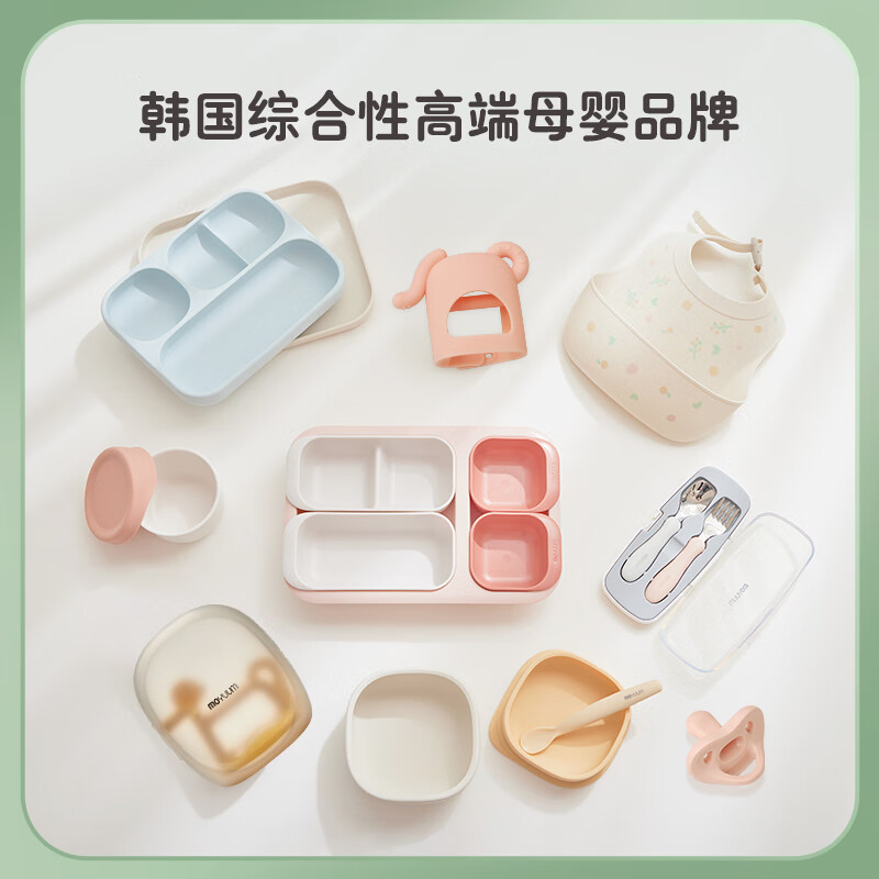 MOYUUM苹果咬咬乐袋婴儿吃水果辅食器宝宝果蔬咬玩乐磨牙工具硅胶咬牙胶 桃粉色 1个装