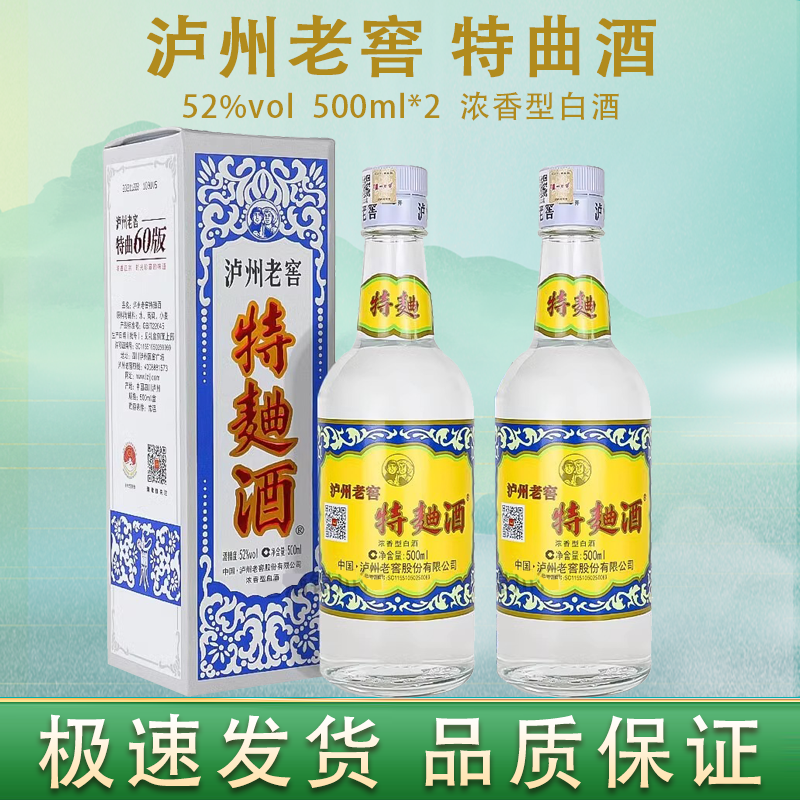 �����Ͻ�����60�� ����Ũ���Ͱ׾�52��500ml 22-25�������� 52%vol 500mL 2ƿ