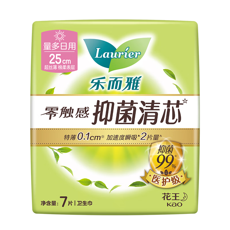 乐而雅花王【老爸抽检 医护级】零触感抑菌清芯日用卫生巾25cm7片姨妈巾