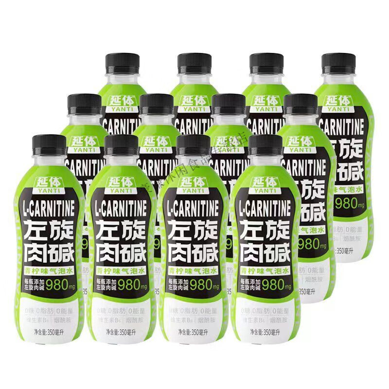 350ml*24瓶左旋肉碱饮料青柠味瓶饮料气泡水0能量 左旋肉碱12瓶