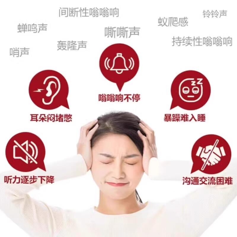 协大夫砭贴神经性耳鸣贴肚脐贴耳部型 5盒25贴[老顾客回购选择]巩固装