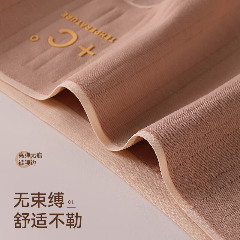 雅鹿内裤女纯棉10A级抗菌女式2025新款女士精梳棉女生三角裤短裤头 豆沙+杏色+粉色 XL (建议体重120-135斤)