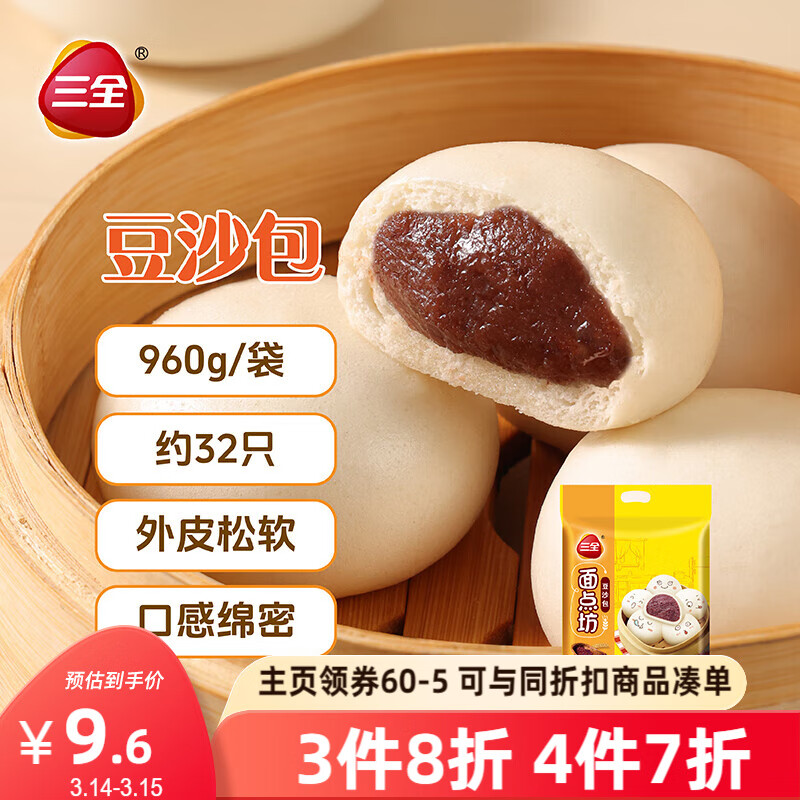 ��ȫ��ɳ��960gԼ32ֻ ���Ӷ�ͯ��Ͱ��ƷʳƷ������ʳ���