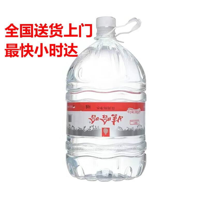娃哈哈饮用纯净水 20升大桶 14.8L*30桶 整箱泡茶冲奶饮用非矿泉 14.8L*5桶